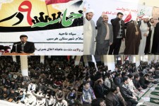 مراسم گرامیداشت سالروز حماسه نهم دی هرسین در سال 93+تصویر