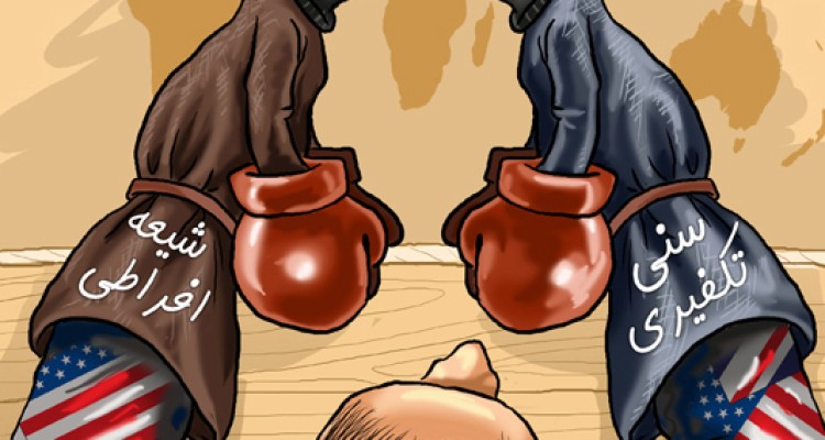 کاریکاتور افراطی