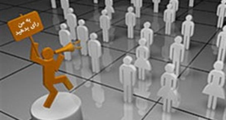 اوج گرفتن تخلفات و بی اخلاقی های انتخاباتی در هرسین/از آغاز به کار یک ستاد انتخاباتی تا نصب بنر و پخش کارت تبلیغاتی