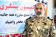 اصولی ترین و کارآمدترین راه مبارزه با اعتیاد پیشگیری است/برگزاری همایش پیشگیری از اعتیاد با حضور خانواده های مستقر در منازل سازمانی 