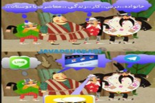 تغییر دغدغه های نسل ها با ورود تکنولوژیی جدید