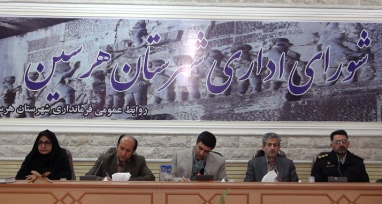 ستاد بزرگداشت مراسمات دهه مبارك فجر در هرسين /یاور محمدی: انقلاب اسلامي آغازگر خيزش جريان هاي اسلامي در جهان بود