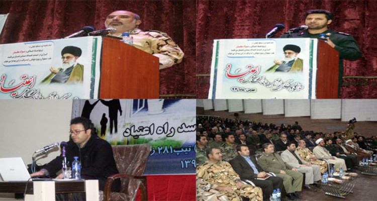 همایش بزرگ پیشگیری از آسیبهای اجتماعی اعتیاد در تیپ281زرهی مستقل بیستون