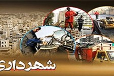 حقوق دی ماه کارکنان شرکتی و رسمی شهرداری پرداخت شد/ مشکل پرداخت حقوق ماه های گذشته کارکنان شرکتی به نداشتن قرار داد برمی گردد