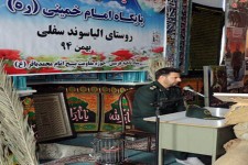 یادوراه شهدای پایگاه امام خمینی(ره) روستای الیاسوند در هرسین برگزار شد