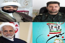 دعوت مسئولین شهرستان هرسین از اقشار مختلف مردم برای حضور در راهپیمایی 22بهمن