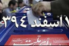 آغاز رقابت 9داوطلب مجلس از 8صبح فردا/ایجاد 89شعبه اخذ رأی با 338نیروی اجرایی در هرسین وبخش بیستون