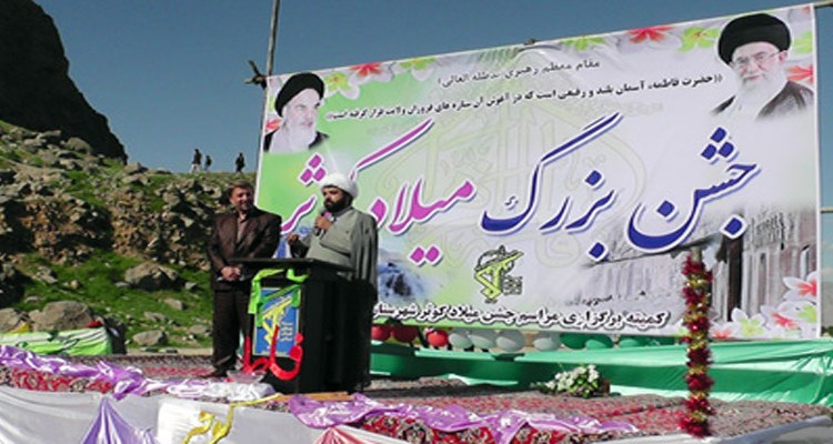 جشن میلاد حضرت فاطمه زهرا(س) در مجموعه گردشگری بیستون +تصویر