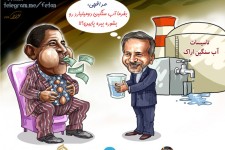 کاریکاتور برجام