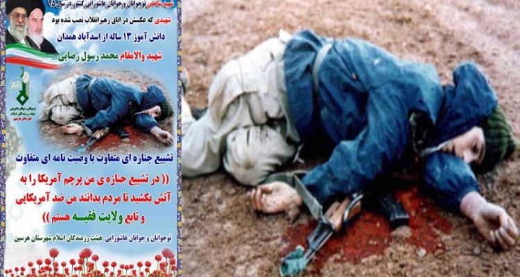 شهید محمدرسول رضایی به عنوان شهید شاخص نوجوانان وجوانان عاشورایی درسال95معرفی شد