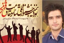 کسب عناوین نخست نوزدهمین جشنواره ملی تئاتر مقاومت- فتح خرمشهر توسط هنرمندان هرسینی/گمشدگان علی چناری اثر برتر جشنواره معرفی شد