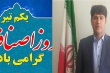 رییس اتاق اصناف شهرستان هرسین در پیامی روز اصناف را تبریک گفت