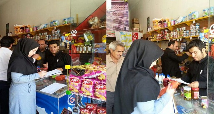 30قلم  کالای تاریخ مصرف گذشته در هرسین کشف و صبط شد 