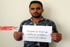 کمپین مردمی حمایت از نمایندگان استان کرمانشاه در هرسین راه اندازی شد+تصویر