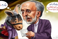 کاریکاتور برجام