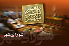 جلسه اعضای شورای شهر هرسین برای انتخاب هیئت رئیسه باز هم بی نتیجه ماند 