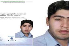 تقدیر دانشگاه بارسلونا از معلم هرسینی