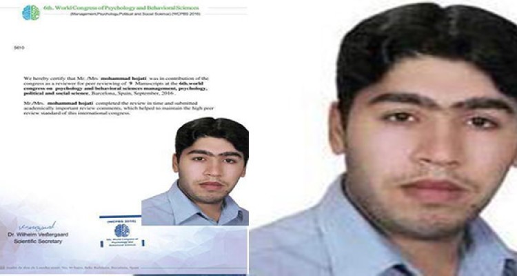 تقدیر دانشگاه بارسلونا از معلم هرسینی