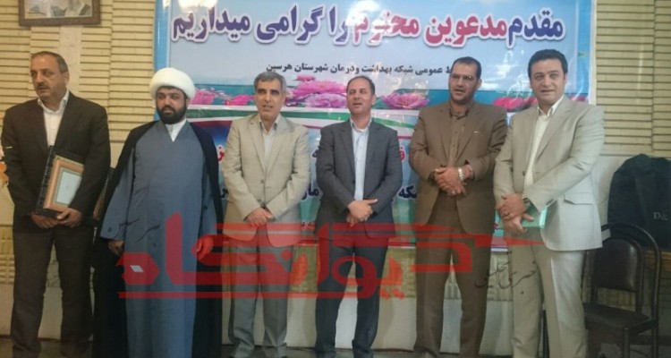 سرپرست شبکه بهداشت و درمان شهرستان هرسین منصوب شد