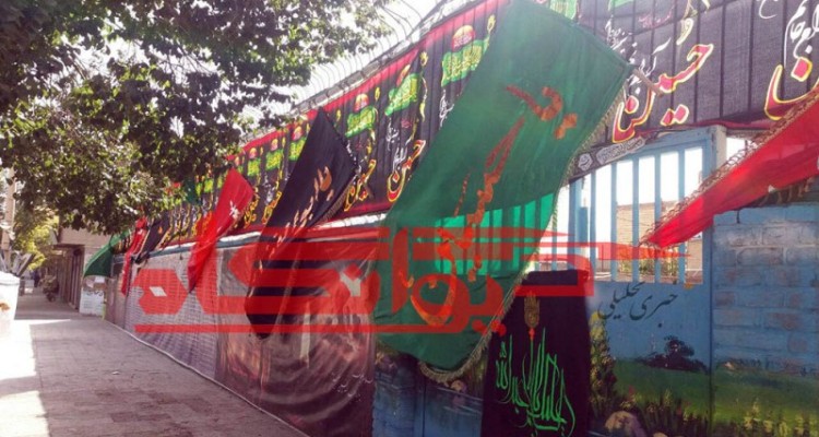  برافراشته شدن بیرق عزای حسین(ع) در آستانه ماه محرم در هرسین