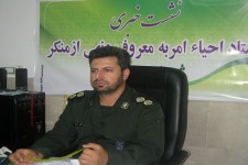 تشریح برنامه های هفته احیاءامربه معروف ونهی ازمنکر در هرسین/سرهنگ محمدی: امربه معروف ونهی ازمنکر جامعه اسلامی رادربرابرهجمه های دشمن بیمه می کند