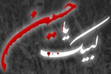 جزای کسی که صدای یاری امام(ع) را بشنود و بها ندهد 