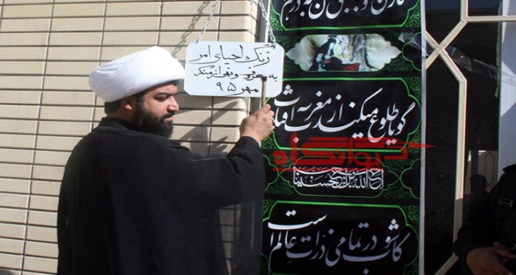 زنگ احیا امر به معروف و نهی از منکر در مدارس هرسین نواخته شد
