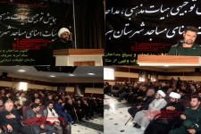 همایش توجیهی هیأت های مذهبی، مداحان و هیأت امنای مساجد در هرسین