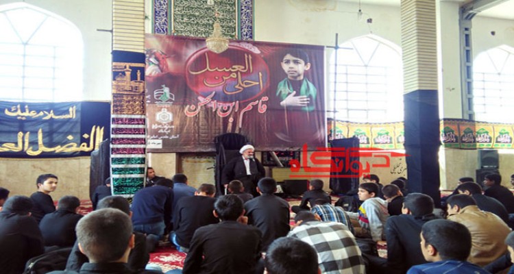 همایش «احلی من العسل» در شهرستان هرسین برگزار شد 