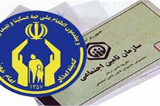 پرداخت یک میلیارد و 510 میلیون ریال حق بیمه مددجویان هرسینی به سازمان تامین اجتماعی 