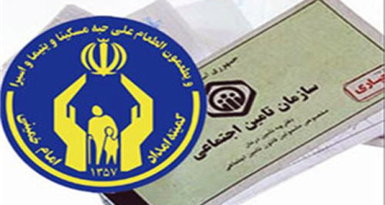 پرداخت یک میلیارد و 510 میلیون ریال حق بیمه مددجویان هرسینی به سازمان تامین اجتماعی 