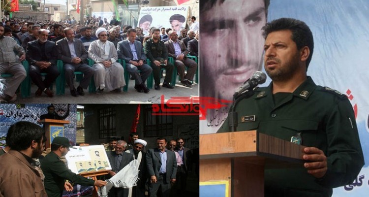 یادواره شهدای سرداران شهید خدامروت گلی و شهید علی فرج کاظمی در هرسین برگزار شد+تصویر