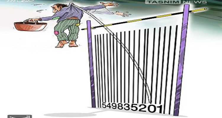 کاریکاتور گرانی
