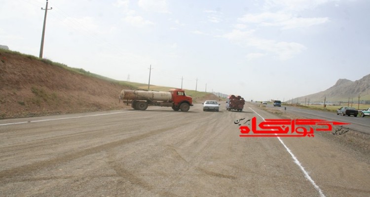 جاده ای خطرساز که فراموش شده است/ وقتی جان مردم با بی تدبیری در حاشیه قرار می گیرد