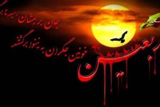 فلسفه اربعین حسینی چیست؟ 