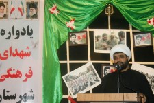 یادواره شهدای فرهنگی شهرستان هرسین برگزار شد+تصویر