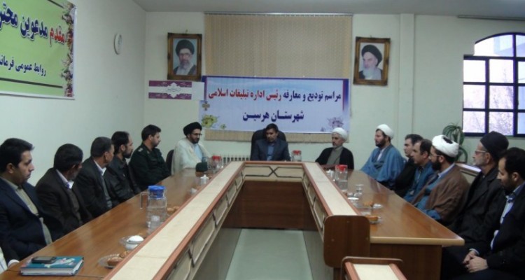 ریاست جدید اداره تبلیغات هرسین معارفه شد