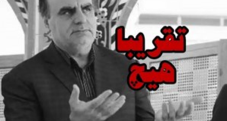 سهم "تقریبا هیچ" دولت یازدهم از آمار سرمایه گذاری خارجی در کرمانشاه/ ۱۴ میلیون دلار سرمایه گذاری خارجی در دولتهای هشتم، نهم و دهم + جدول