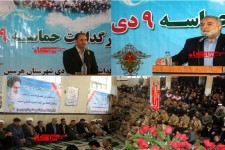 مراسم گرامیداشت سالروز حماسه نهم دی در هرسین+تصویر