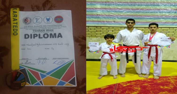 افتخارآفرینی کاراته کاهای بیستونی در دوازدهمین دوره مسابقات بین المللی جام ایران زمین 