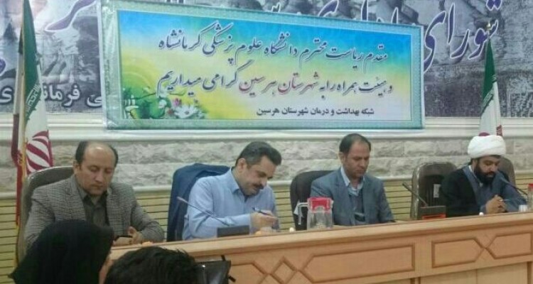 حضور ریاست دانشگاه علوم پزشکی استان کرمانشاه و کلنگ رنی چند پروژه بهداشتی در هرسین-+تصویر