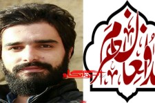 علی چناری اینبار از مدافعین حرم میگوید