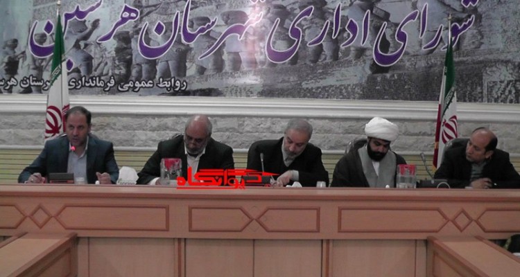 از بلاتکلیفی بودجه مالی پروژه های ملی درهرسین تا وضعیت آب شرب شهرستان که به اما و اگر موکول شد/حسن سلیمانی: وقتی مکتوب دولت قابلیت اجرایی ندارد به چه می شود اعتماد کرد