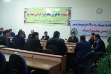 ارتقای امنيت بانک ها مستلزم انجام اقدامات پيشگيرانه است