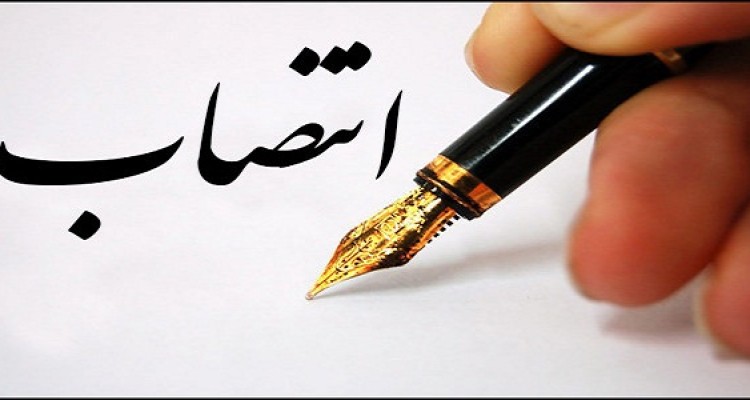 بخشدار بیستون منصوب شد