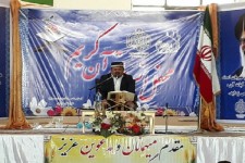 مراسم محفل انس با قرآن کریم با حضور قاری بین المللی استاد محمد نظیر عسگر +تصویر