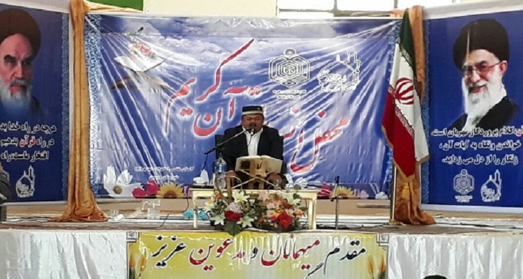 مراسم محفل انس با قرآن کریم با حضور قاری بین المللی استاد محمد نظیر عسگر +تصویر