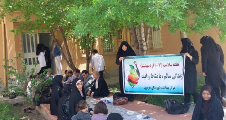 برگزاری جشنواره غذای سالم در مرکزبهداشتی درمانی چهر 