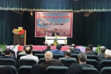 همایش خیرین مدرسه ساز در شهرستان هرسین برگزار شد