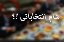 توسعه شهر هرسین در گرو رأِی مردم است /مردم به صلاحیت ها رأی می دهند یا بساط شام !؟